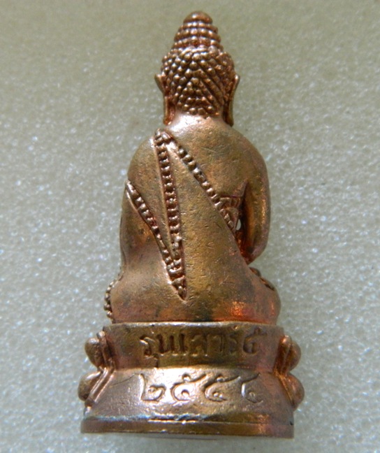 @@@ เคาะเดียวครับ พระกริ่งนเรศวรเพชรกลับ เสาร์ห้า 54 วัดพระศรีรัตนมหาธาตุ พิษณุโลก เนื้อสัมฤทธิ์แดง