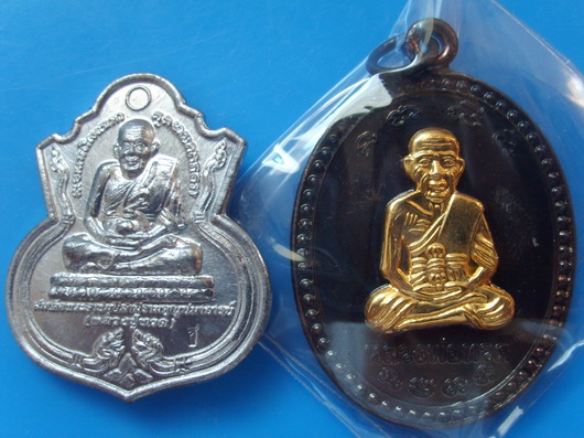 หลวงพ่อทวด2เหรียญ....