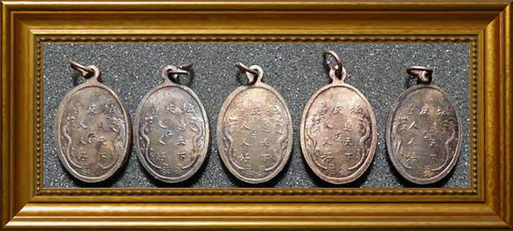 5 องค์เหรียญพระสังกัจจาย หลวงพ่อคูณ ออกวัดแจ้วนอก ปี 2521 เนื้อนวะ ตอก 2 โค๊ต