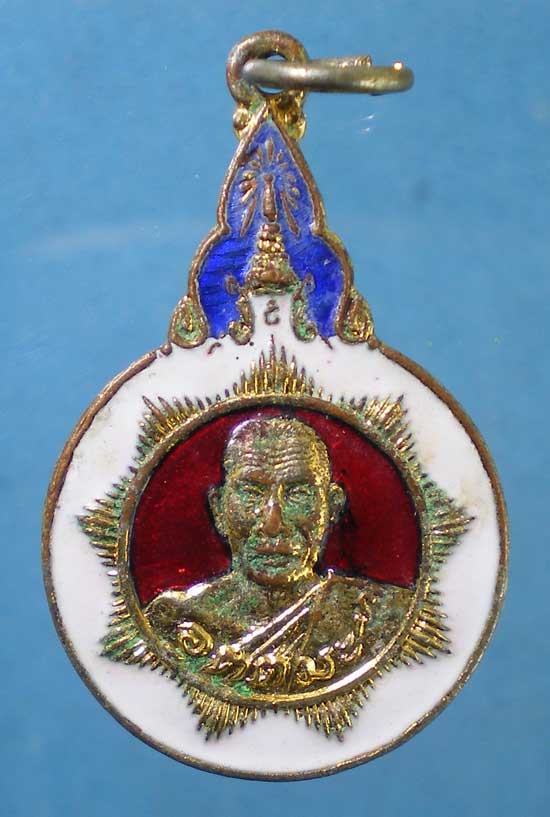 เหรียญลงยา ที่ระลึกอายุ68ปี หลวงพ่ออุตตมะ วัดวังวิเวการาม กาญจนบุรี