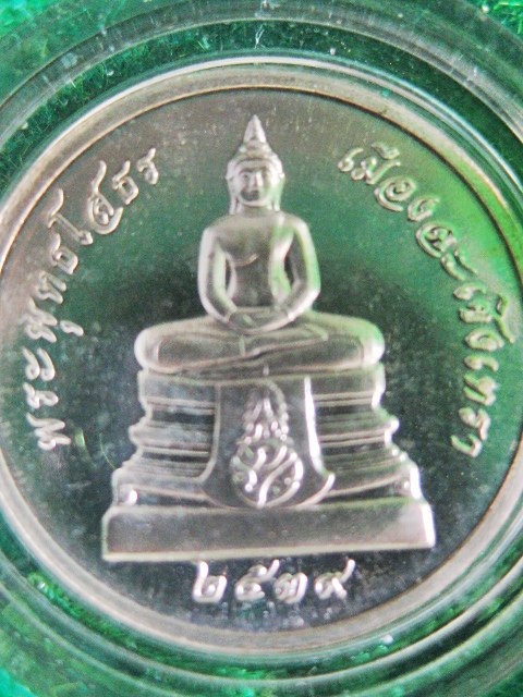 พระพุทธโสธร รุ่นสร้างพระอุโบสถ เนื้อเงิน พร้อมใบรับรองการผลิต (กล่องเดิม)