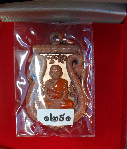 เหรียญเสมาฉลุ เลื่อนสมณศักดิ์ ลพ.คูณ วัดใหม่ฯ เนื้อทองแดงจีวรเหลือง (องค์อ้วน) รุ่นพุทธคูณสยาม...