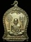 เหรียญหลวงปู่ศุข วัดปากคลองมะขามเฒ่า ปี 19 เนื้อนวะ สวยๆครับ