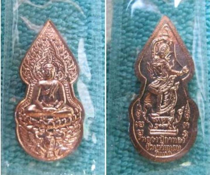 พระนาคปรกหลังแม่ธรณี หลวงปู่กาหลง เขี้ยวแก้ว  เนื้อทองแดงรุ่นแรก