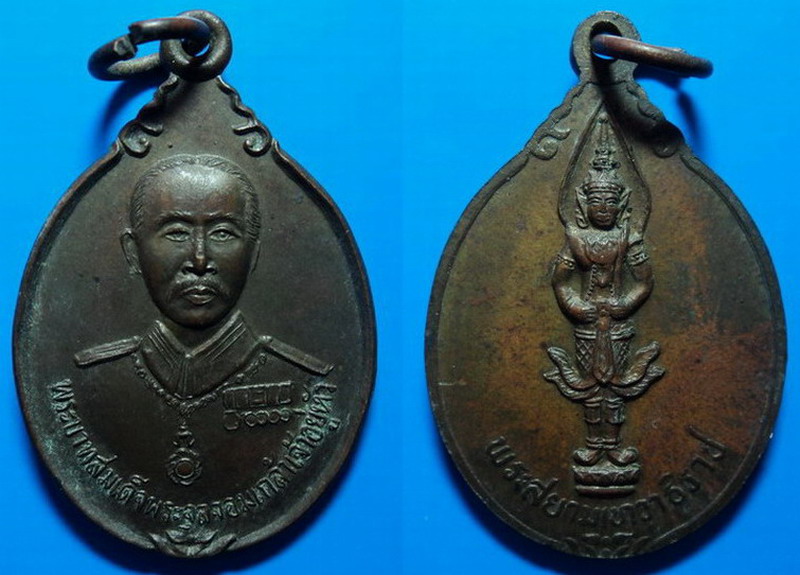 เหรียญรัชกาลที่5 หลังพระสยามเทวาธิราช เคาะเดียว