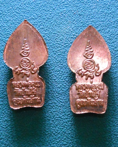 ((( วัดใจ 2องค์ )))พระปรกใบมะขาม หลวงพ่อคูณ รุ่นเสาร์ 5 คูณพันล้าน เนื้อทองแดง ปี 37 สวยๆ #1