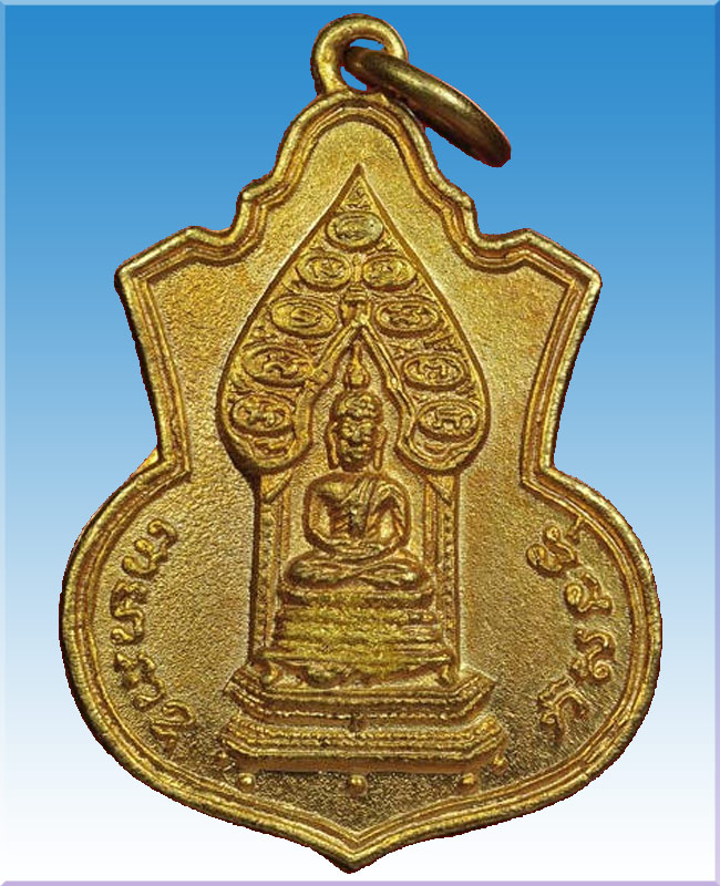 ^_^เหรียญเจริญลาภ หลวงปู่ทิมวัดระหารไร่ปลุกเสกปี15 วัดราชประดิษฐ์ ^_^