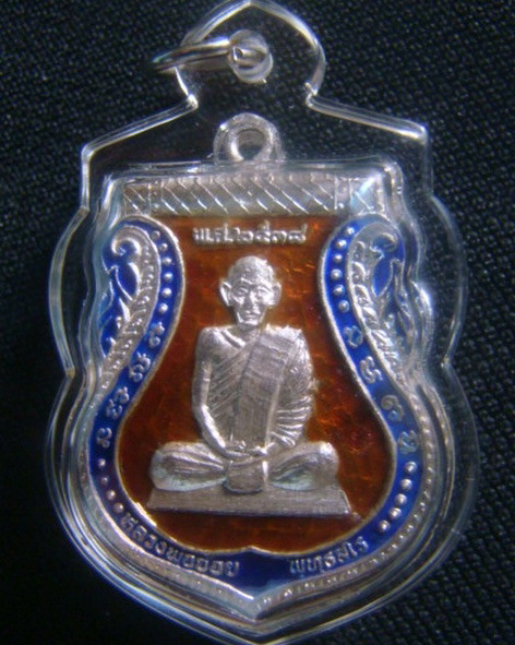 เสมาหลังช้าง หลวงพ่อจ้อย วัดหนองน้ำเขียว ชลบุรี