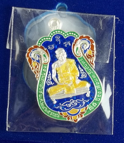 +++ เหรียญหลวงปู่คำบุ วัดกุดชมภู เนื้อเงินลงยา สวยๆๆๆๆๆๆๆๆๆๆๆ หมายเลขสวยๆๆๆๆๆๆๆๆ หมายเลข ๘ +++