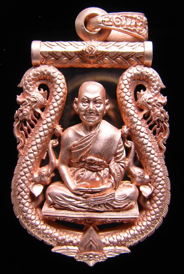 **สุดสวย เสมาฉลุ นฤมิตรโชค หลวงพ่อจรัญ เนื้อบรอนซ์ ชุบ pink gold เลข 1680 เคาะเดียวแดง**