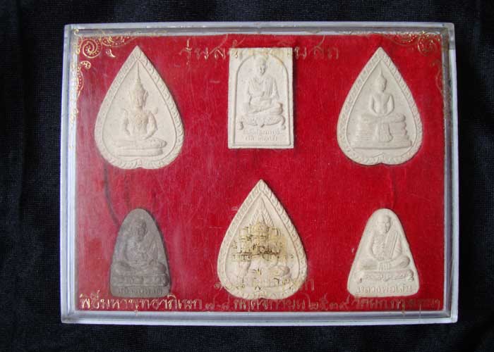 รวมพระคู่บ้านคู่เมือง 108 ปี วัดนก กรุงเทพฯ รุ่นสร้างอุโบสถ 2539 กล่องเดิม