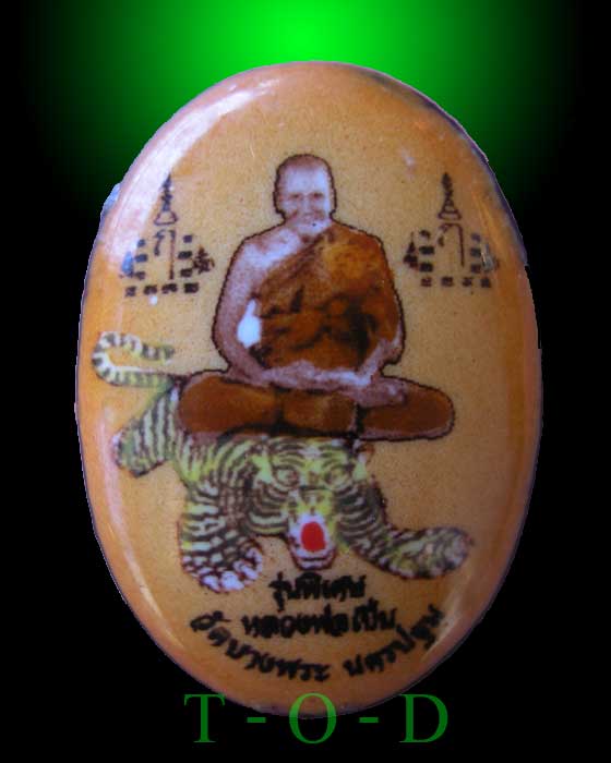 รุ่นพิเศษ เสาร์๕ หลวงพ่อเปิ่น วัดบางพระ