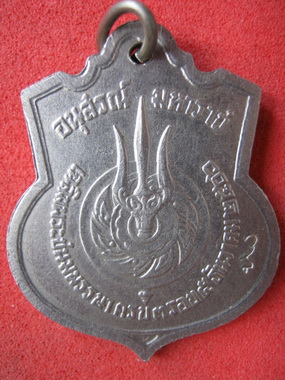 3รอบในหลวงโค๊ต สว