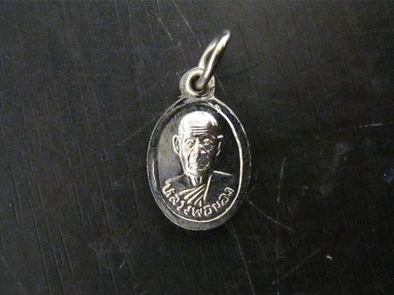 เหรียญเม็ดแตง หลวงปู่ทวด หลังอาจารย์นอง รุ่นแรก วัดทรายขาว ปี 2542
