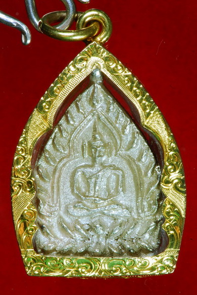 เหรียญเจ้าสัว วัดกลาง รุ่น 2 เนื้อเงิน #2