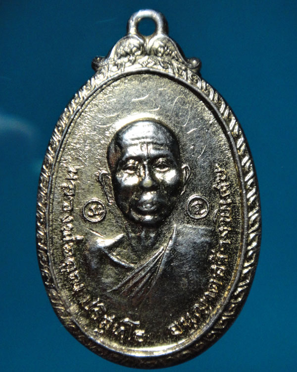 เหรียญหลวงพ่อคูณ  ปี 19  วัดใหม่พิเรนทร์