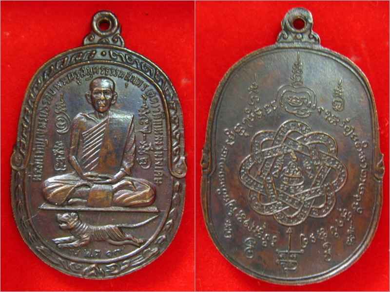 หลวงพ่อสุด วัดกาหลง ปี 17 เนื้อทองแดง ครับ
