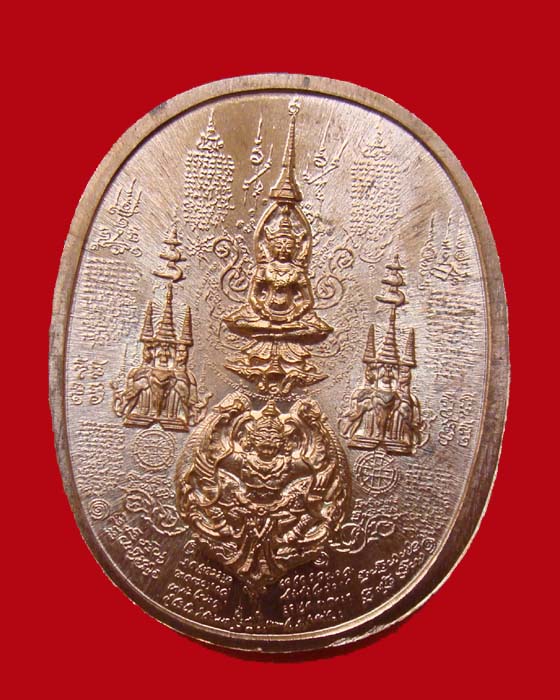 @@@เหรียญสมเด็จพระนเรศวรมหาราช ช้างสามเศียรพิมพ์นั่งใหญ่เนื้อทองแดงนอก