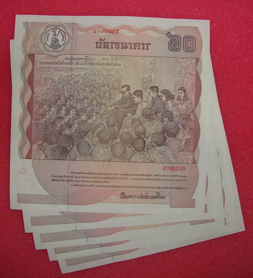 ธนบัตร 60 บาท ฉลอง 60 พรรษา ในหลวง 5 ใบเรียง สวยกิบเหมือนเพิ่งออกแท่นพิมพ์