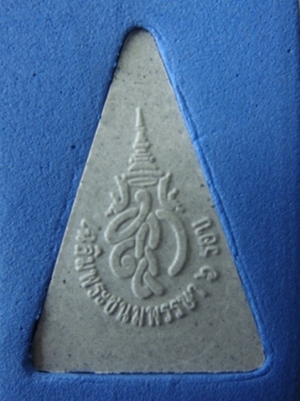 !!!! เคาะเดียว...นางพญา "สก" เฉลิมพระชนมพรรษา ๖ รอบ.แม่ของแผ่นดิน พร้อมกล่อง...ราคาเบาๆครับ !!!!