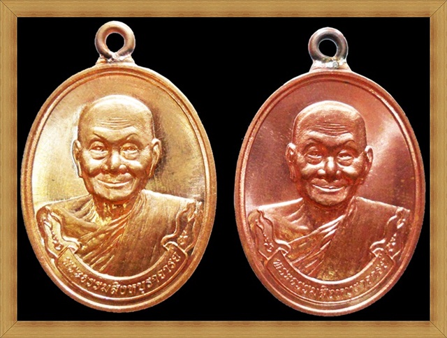 ทีเดียว 2 เหรียญ เหรียญห่วงเชื่อม หลวงพ่อจรัญ เนื้อทองทิพย์ No.1092 + เนื้อทองแดง No.329 กรรมการ