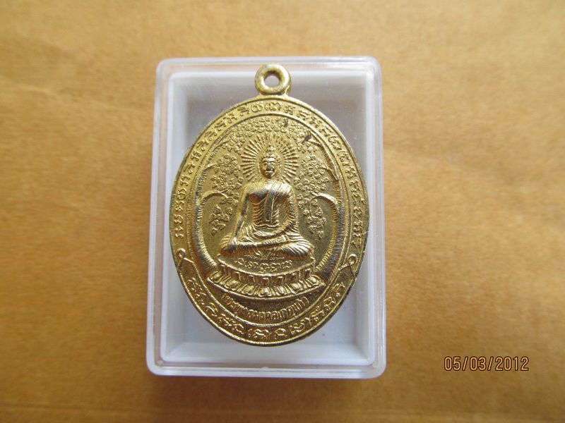 เหรียญพระพุทธมงคลเกตุแก้ว วัดป่าวิเวก พ.ศ2519. กะหลั่ยทอง เริ่ม20บาท BB8