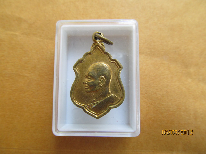 เหรียญกะไหล่ทอง หลวงพ่อแพ วัดพิกุลทอง สิงห์บุรี ปี 2512 เริ่ม20บาท BB9