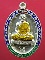 หลวงพ่อคูณ เหรียญอายุยืนเนื้อเงิน หลังแบบ No.98