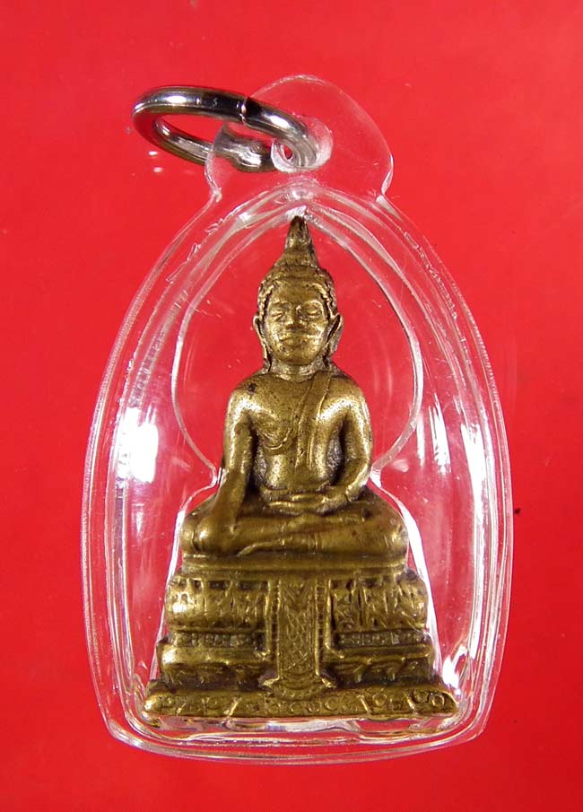 กริ่งปั๊มปี 2512 หลวงพ่อวัดไร่ขิง