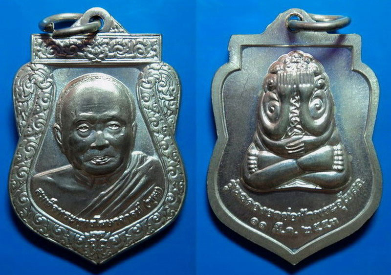 เหรียญสมเด็จพระพุทธโฆษาจารย์ (พุฒ) วัดสุวรรณาราม เคาะเดียว