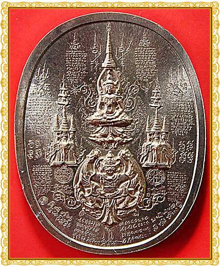 +++เหรียญพระนเรศวรมหาราช ปราบอริราชศรัตรูพ่าย+++