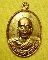 เหรียญรุ่นแรก หลวงพ่อทอง วัดพระพุทธบาทเขายายหอม เนื้อทองฝาบาตร  มีจาร  เลข ๒๒๓๙