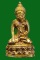 พระกริ่งเฉลิมพล เนื้อทองทิพย์ รุ่นสร้างโรงพยาบาลโคกโพธิ์ วัดช้างให้ ปี 2539