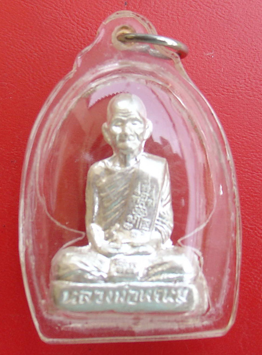 หลวงพ่อพรหม