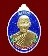 เหรียญโภคทรัพย์หลวงพ่อเมียนเนื้อเงินลงยาหน้าทองคำเบอร์  68