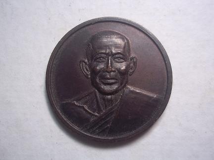 หลวงพ่อยิดปิดเบาๆ