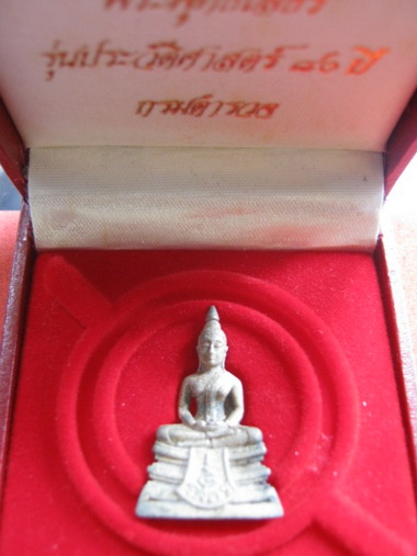 กรมตำรวจ เงินพ่นทราย เลขต้น ต้น .2
