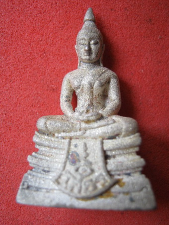 กรมตำรวจ เงินพ่นทราย เลขต้น ต้น มีเส้นคอ .1