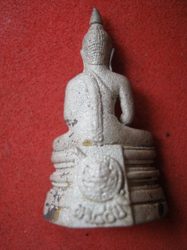 กรมตำรวจ เงินพ่นทราย เลขต้น ต้น มีเส้นคอ .1