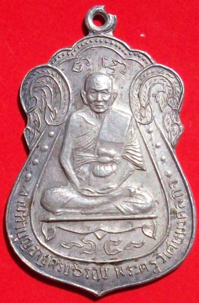 หลวงพ่อมิ่งวัดกกเนื้อเงินครับ