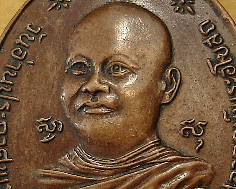 พระครูสกลสมณกิจ (ธรรม) วัดเทพสวัสดิ์ อ.พรรณานิคม จ.สกลนคร ปี ๒๕๒๔