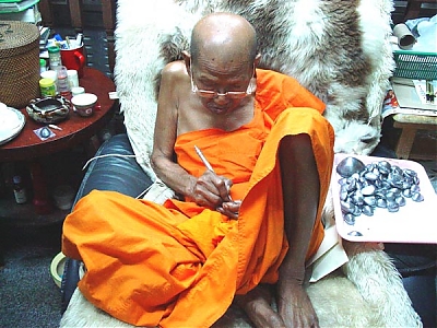 รับมากับมือ  1 แถม 1 เบี้ยแก้หลังเหรียญรูปเหมือนหลวงปู่เจือ วัดกลางบางแก้ว