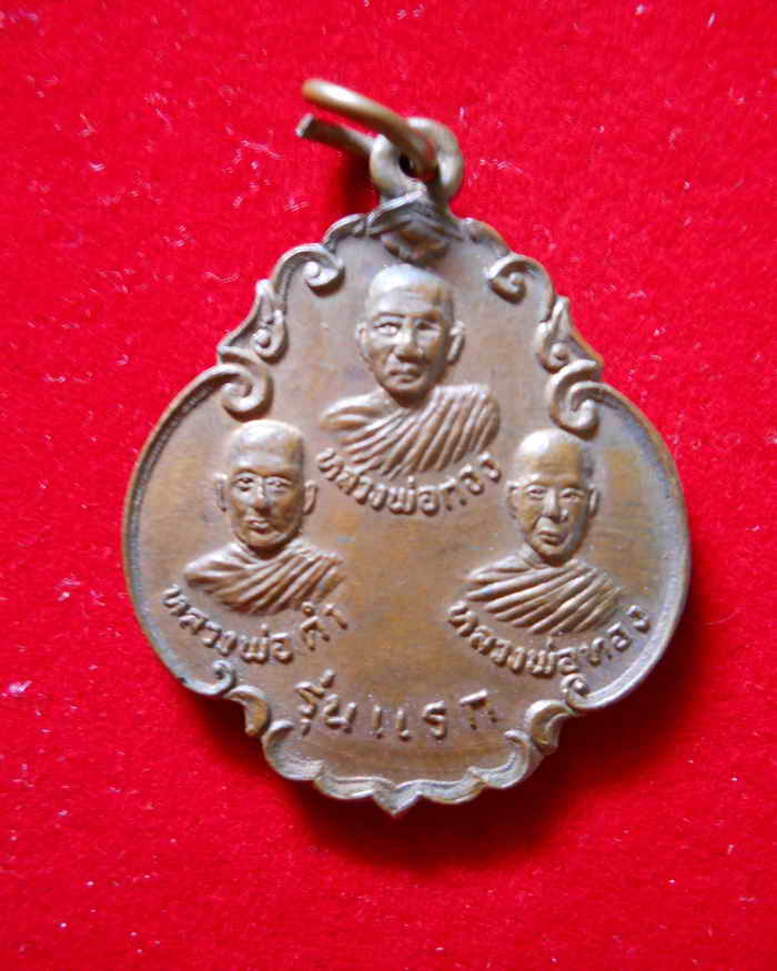เอามันเคาะเดียวครับ