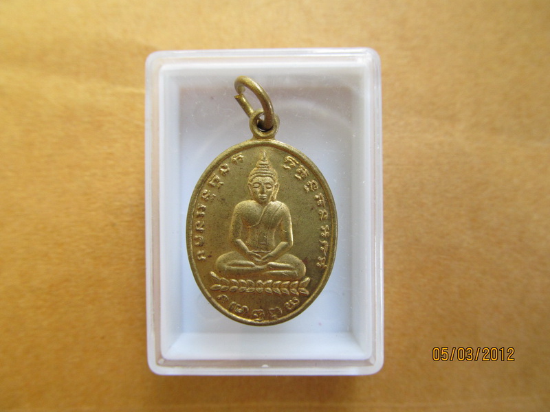 เหรียญพระพุทธ เนื้อทองเหลือง(ฝาบาตร) ไม่ทราบที่ครับ 001. เริ่ม20บาท BB53