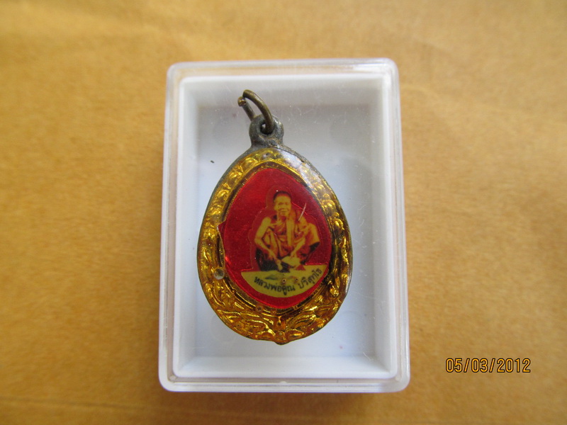 ล็อกเก็ตหลวงพ่อคูณ วัดบ้านไร่ หลัง รัชกาลที่ 5 เริ่ม20บาท BB63