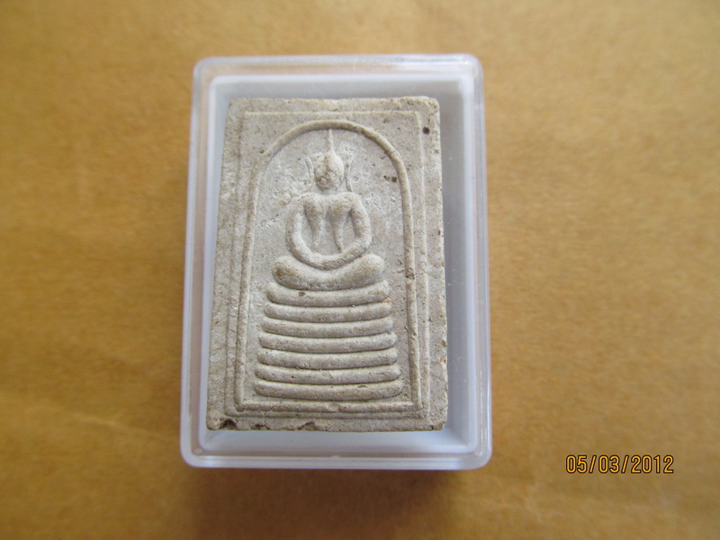 พระสมเด็จเจ็ดชั้น ไม่ทราบที่ เริ่ม20บาท BB67