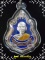 หลวงพ่อคูณ เหรียญปาดตาลเนื้อเงินลงยา