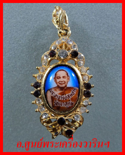 เข็มกลัด หลวงพ่อสมชาย 