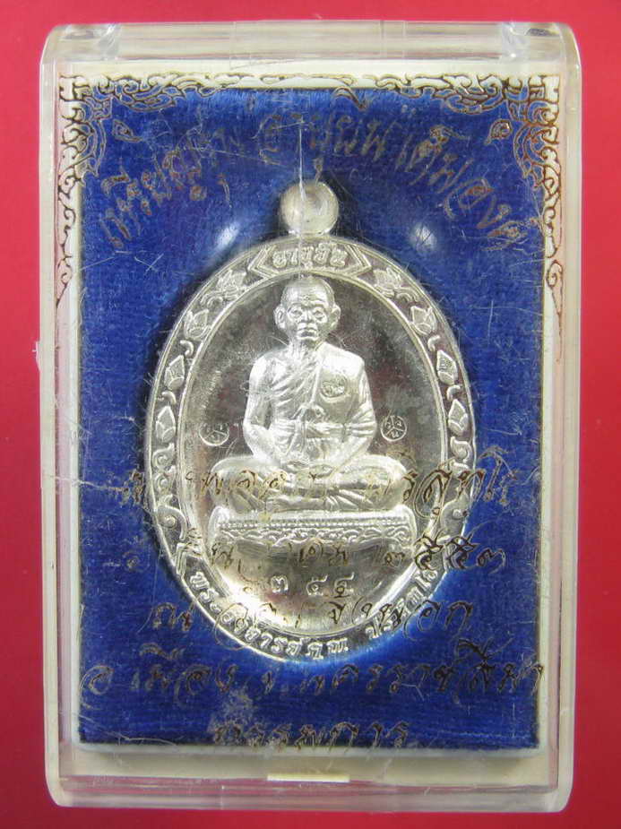 หลวงพ่อคูณ เหรียญอายุยืนเต็มองค์เนื้อเงิน No.354