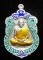 เหรียญเสมา วัดพายัพ แยกชุดกรรมการเล็ก เนื้อเงินลงยาเขียว เลขสวย 673